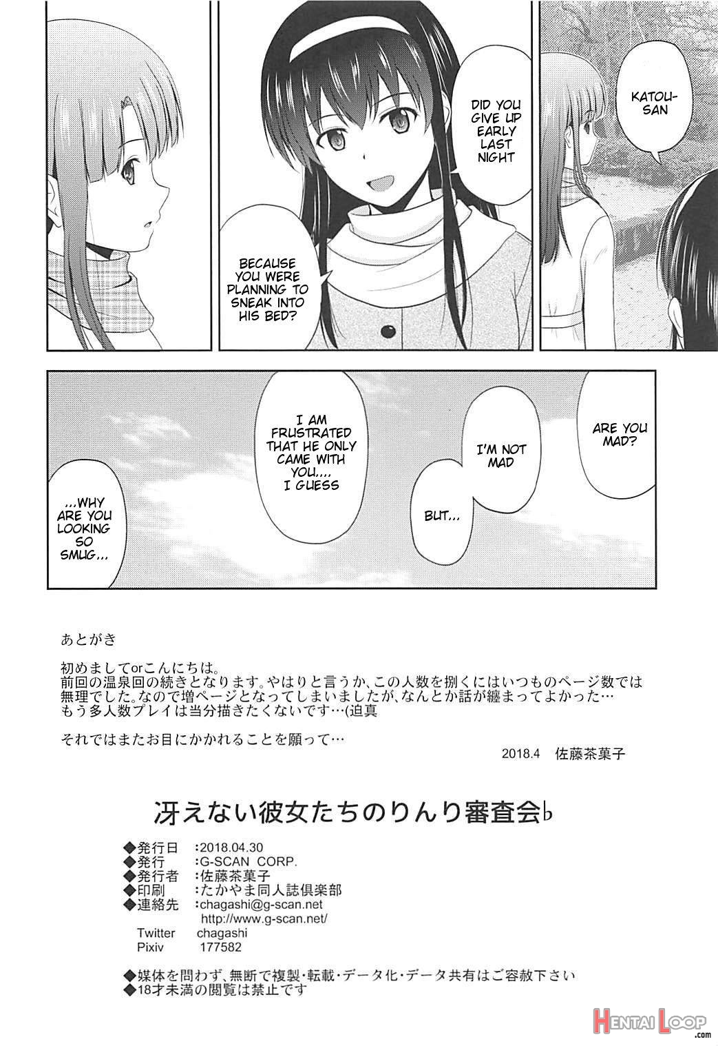 Saenai Kanojo-tachi no Rinri Shinsakai b page 33