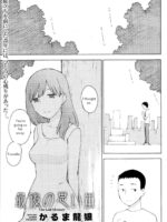 Saigo no Omoide page 1