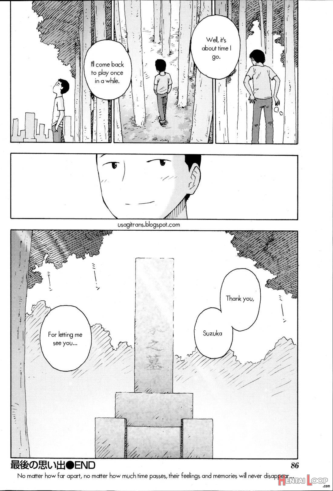 Saigo no Omoide page 16