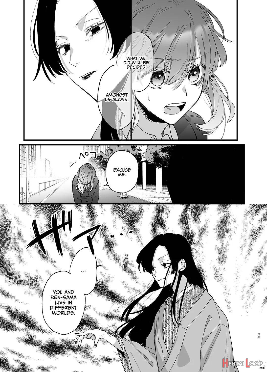 Saikyou Himokuzu haraiya Ren-kun ni Dakitsubusareru made page 33