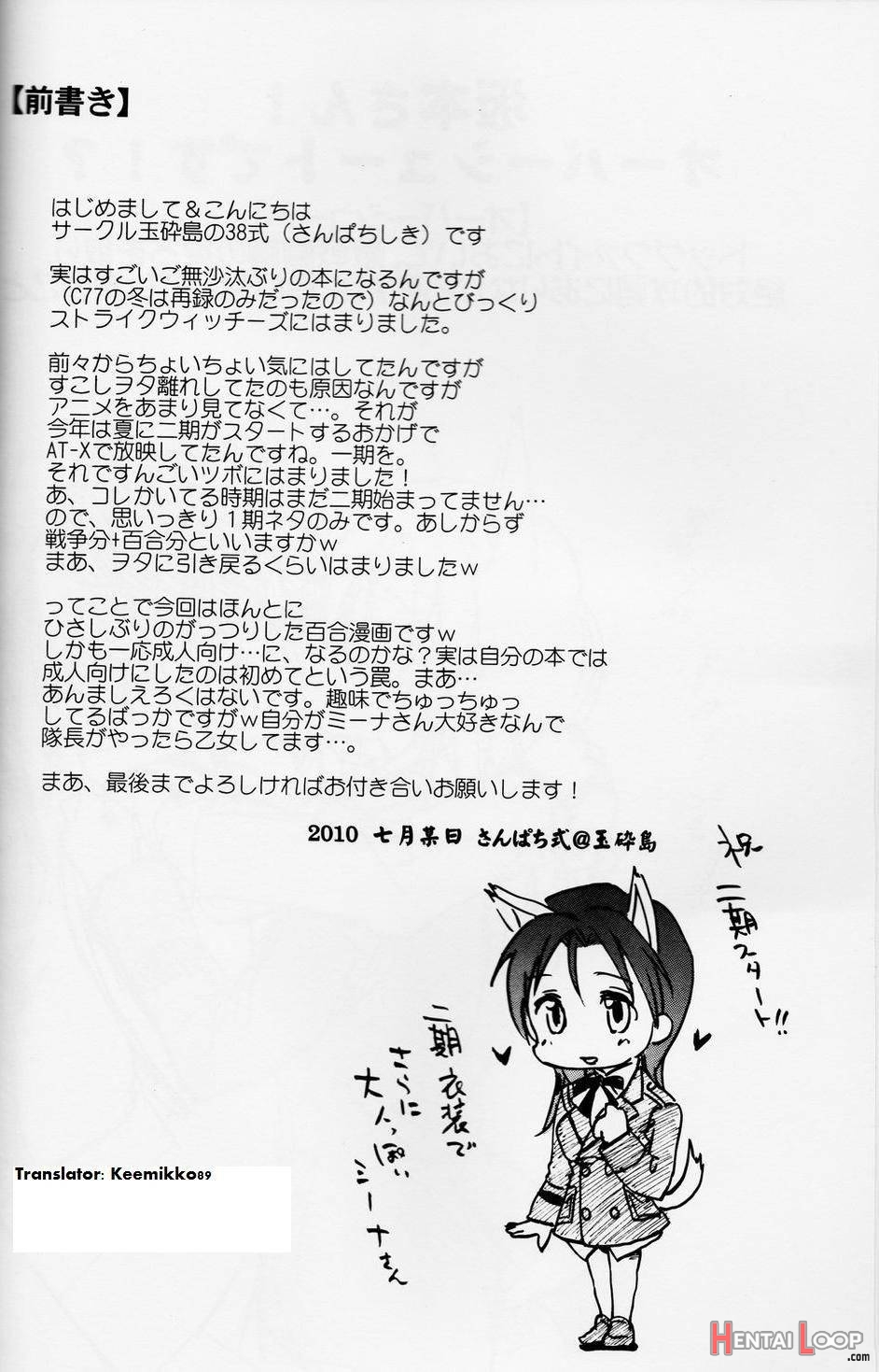 Sakamoto-san! Overshoot desu!? page 4