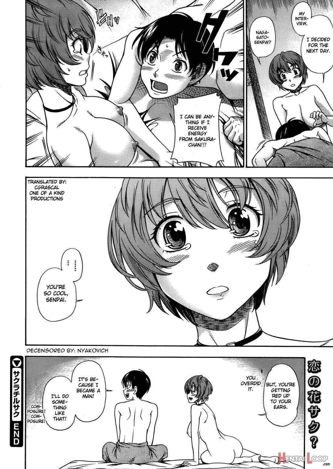 Sakura Chiru Saku page 18