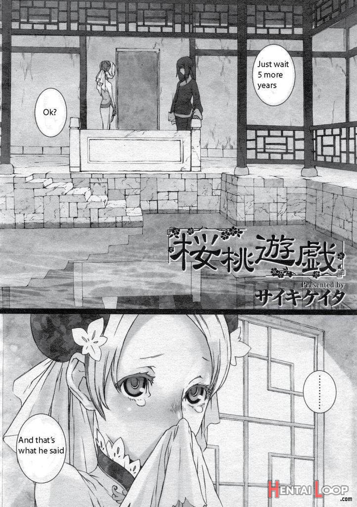 Sakuranbo Yuugi page 2