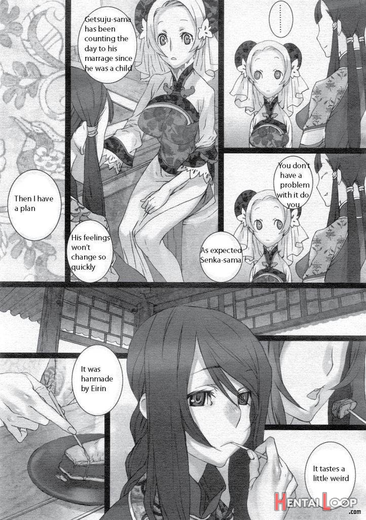 Sakuranbo Yuugi page 9