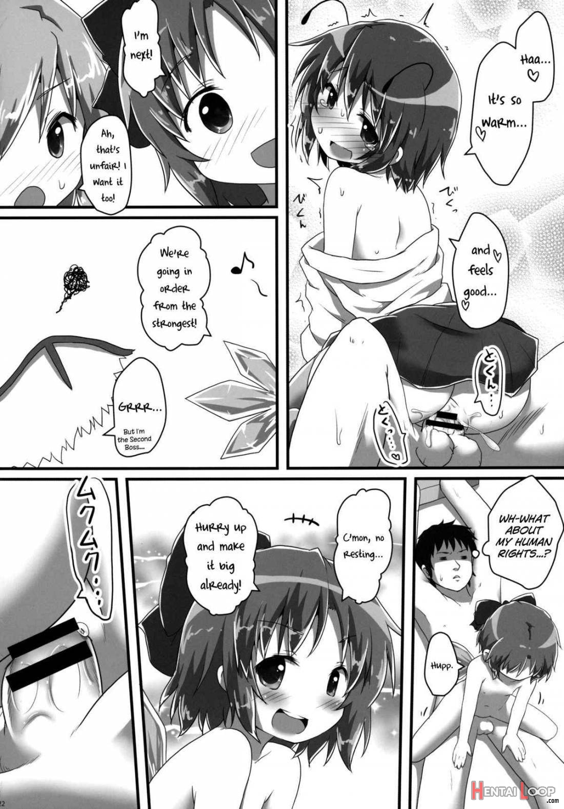 Sakusei Quartet page 21