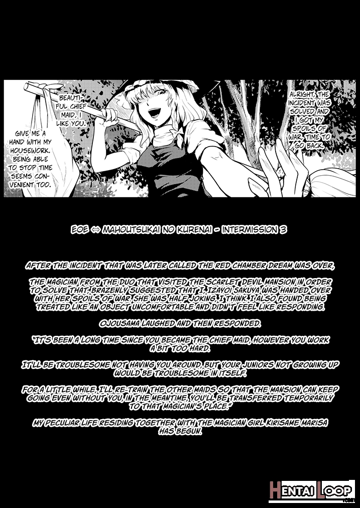 Sakuya Maid In Heaven／all In 1 Ch. 3.5 page 16