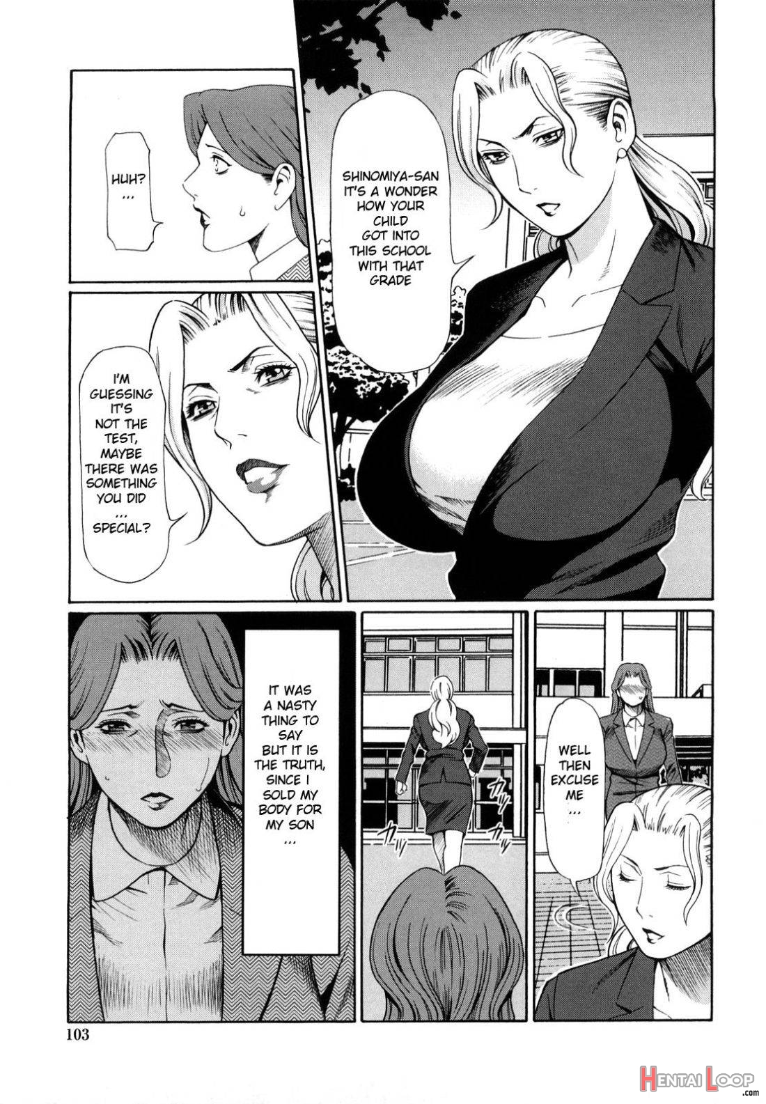 Samenu Yume ni Sameru Mukuro Kouhen page 3