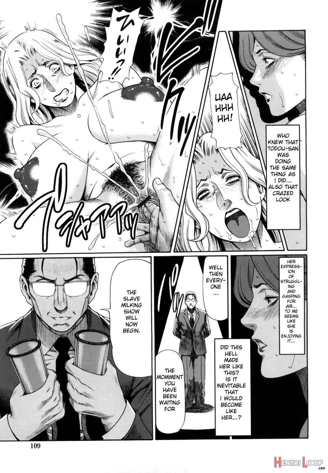 Samenu Yume ni Sameru Mukuro Kouhen page 9