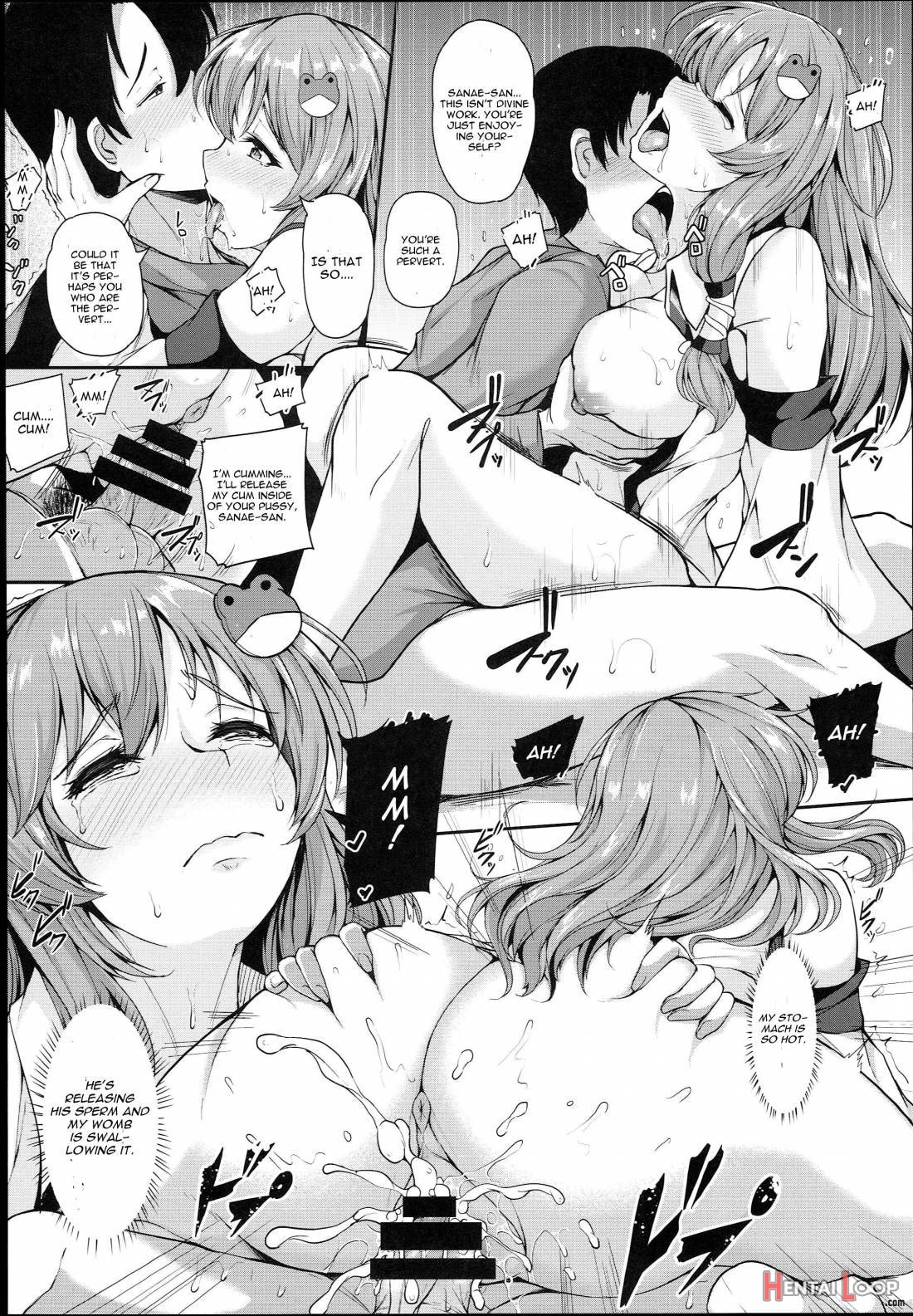 Sanae-san no Ura Hounousai page 7