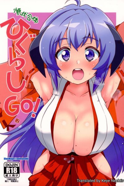 Sanjou Gattai Higurashi GO! page 1