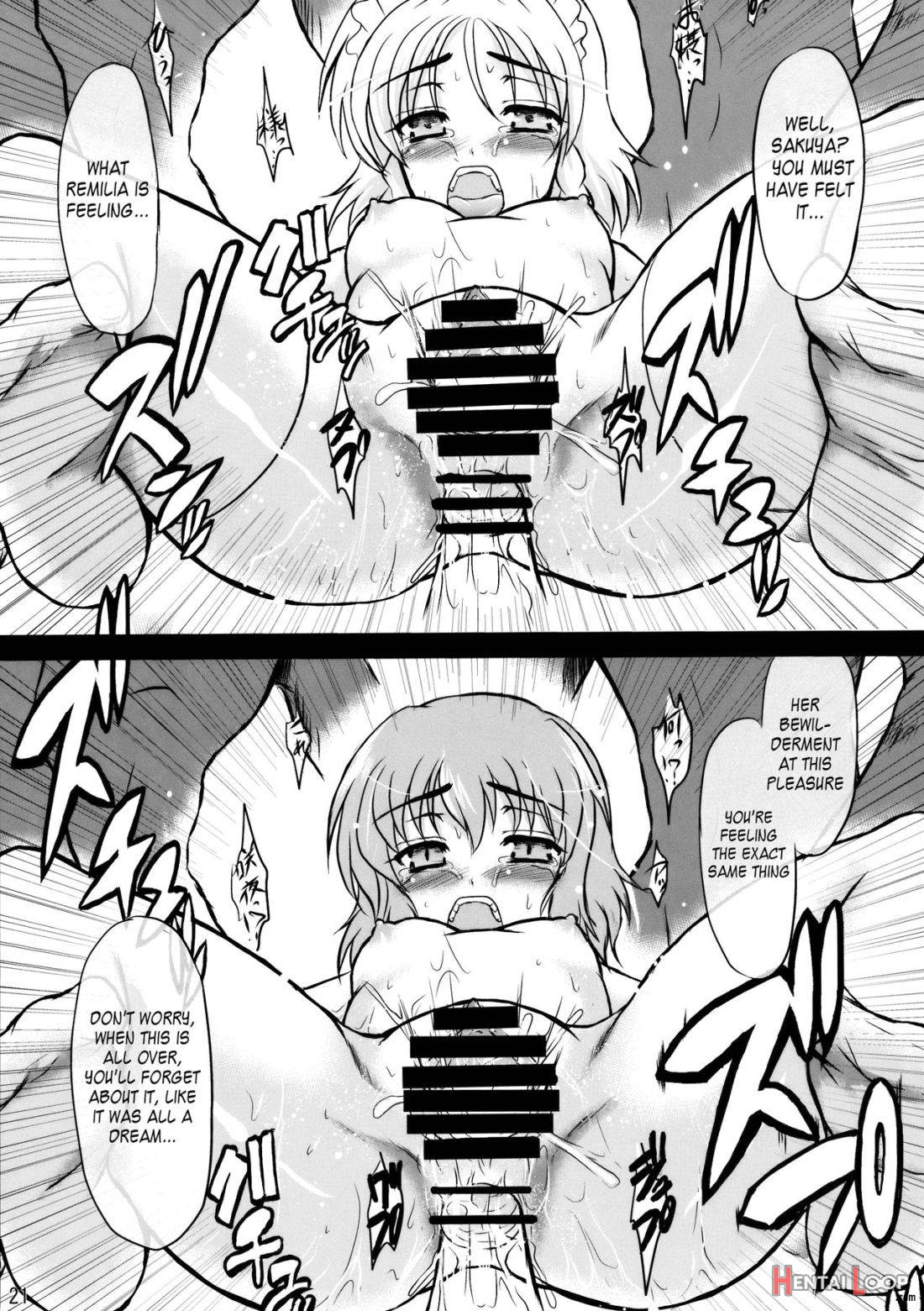 Sanzan Sakuya page 17