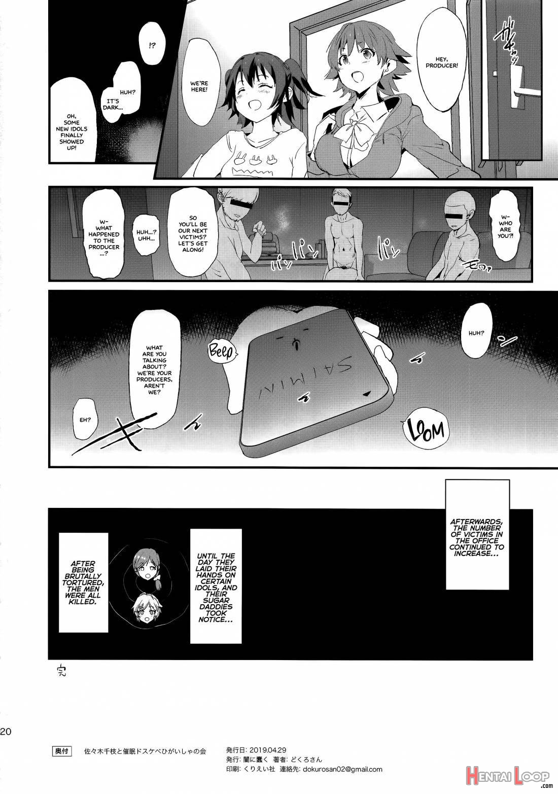 Sasaki Chie to Saimin Dosukebe Higaisha no Kai + Paper page 19