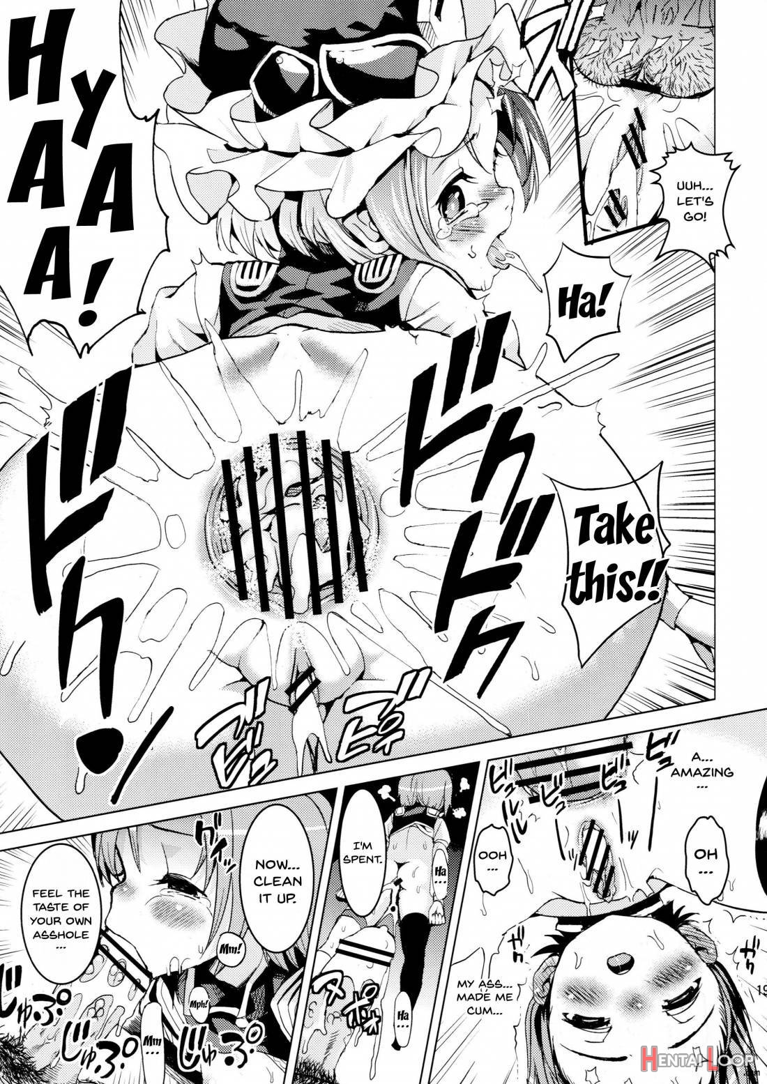 Sassuga~ Eiki-sama wa Hanashi ga Wakaru! page 21