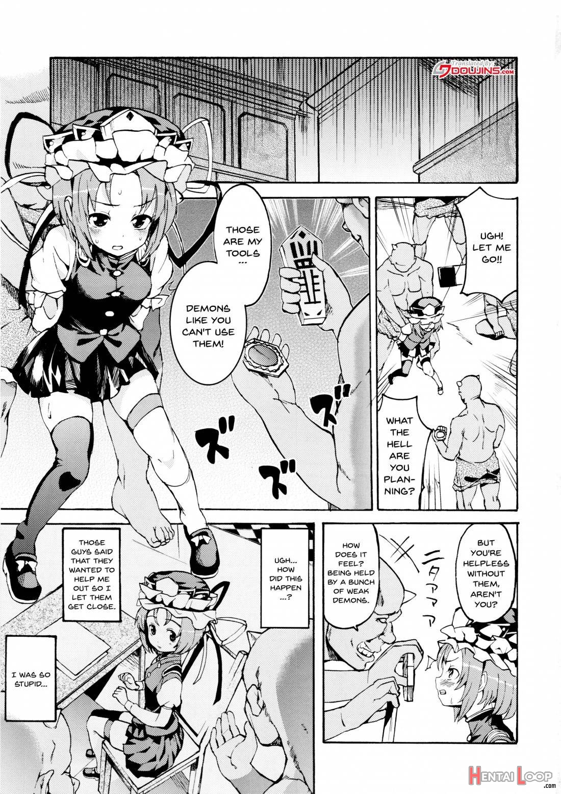 Sassuga~ Eiki-sama wa Hanashi ga Wakaru! page 5