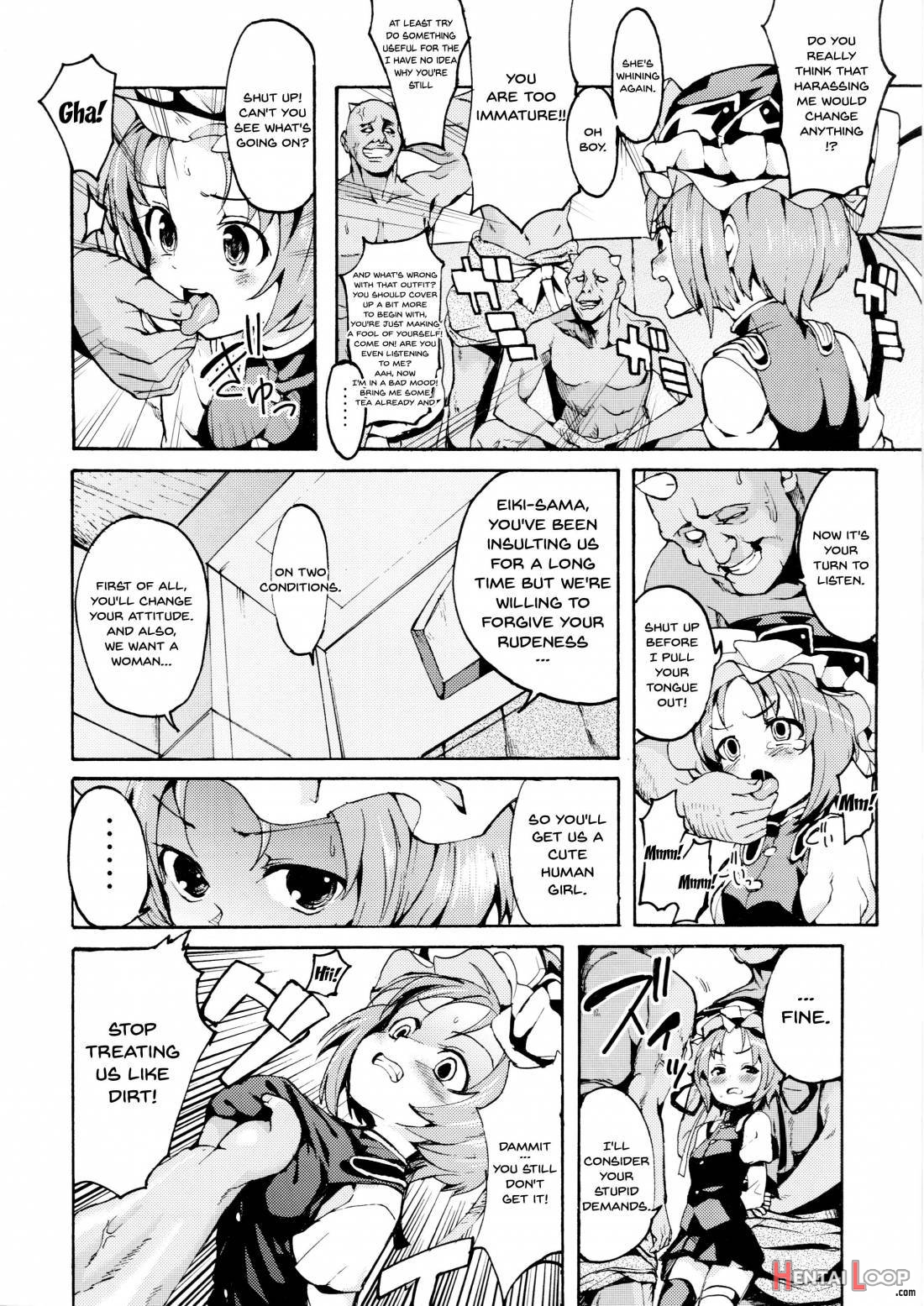 Sassuga~ Eiki-sama wa Hanashi ga Wakaru! page 6