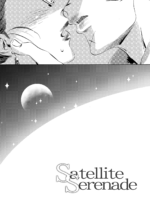 Satellite Serenade -another Dimension- page 5