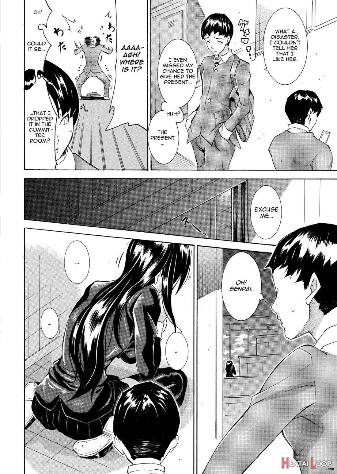 Seiin Shoujo page 138