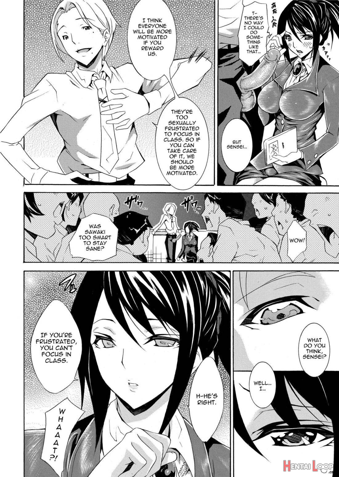 Seiin Shoujo page 70