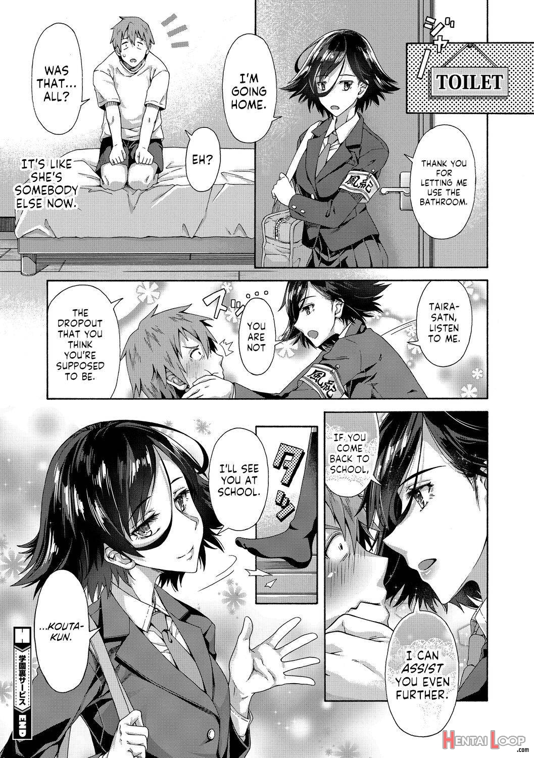 Seishun Guidance – Chapter 1 page 27