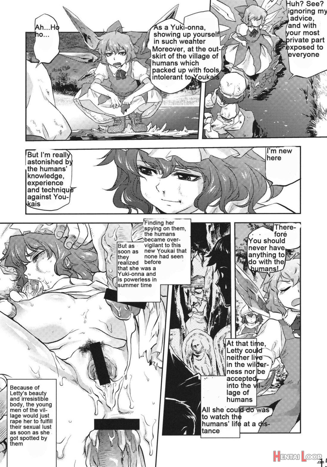 Sekka no Sho page 11