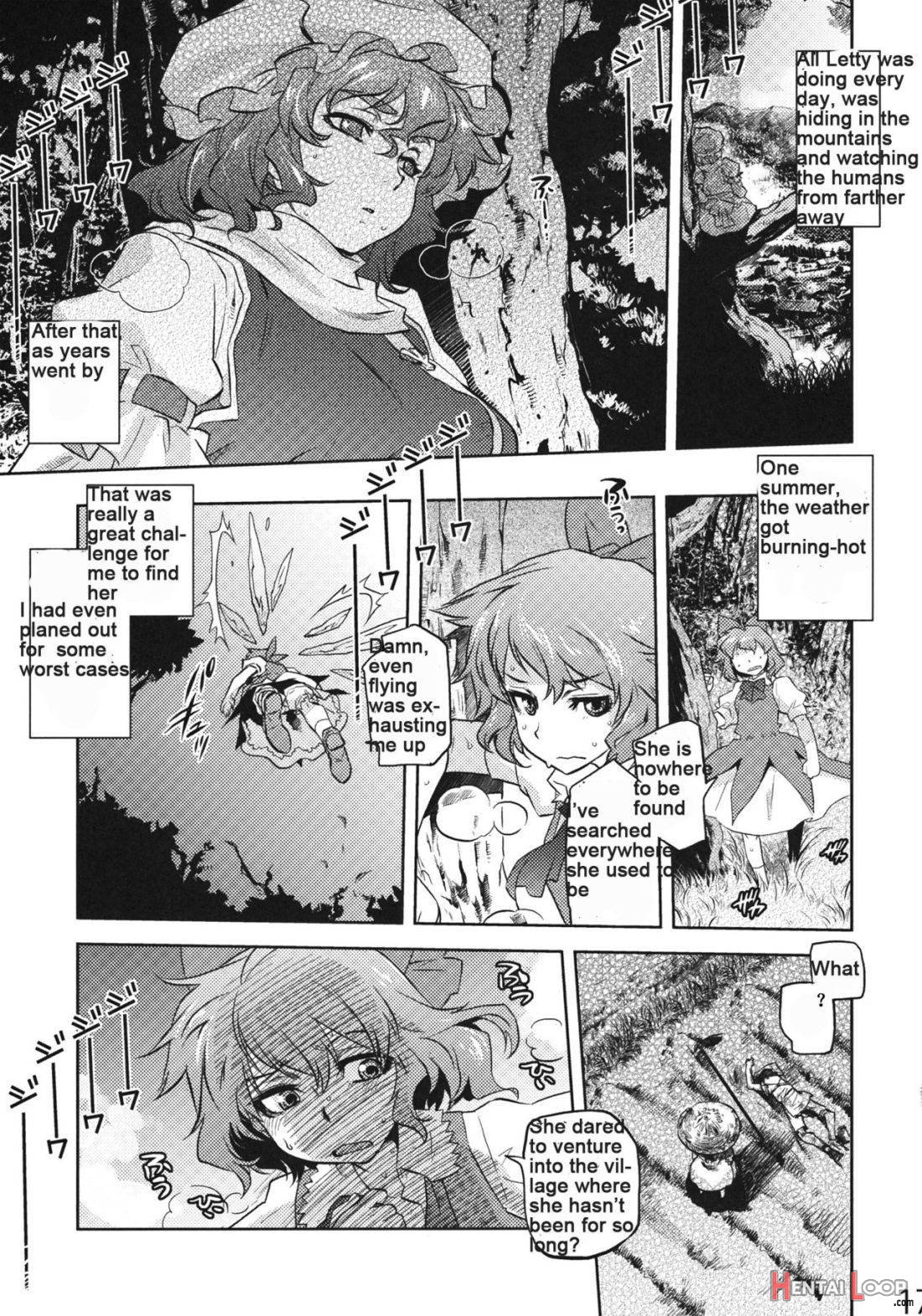 Sekka no Sho page 13