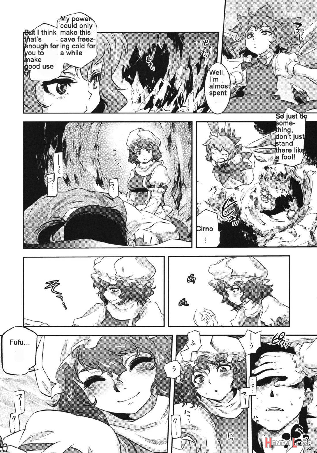 Sekka no Sho page 16