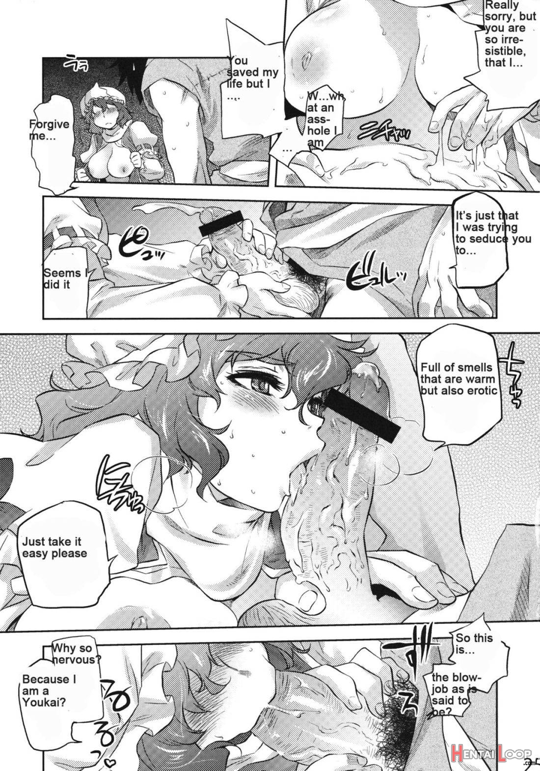 Sekka no Sho page 21