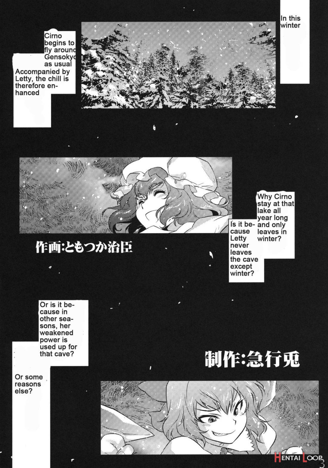 Sekka no Sho page 31