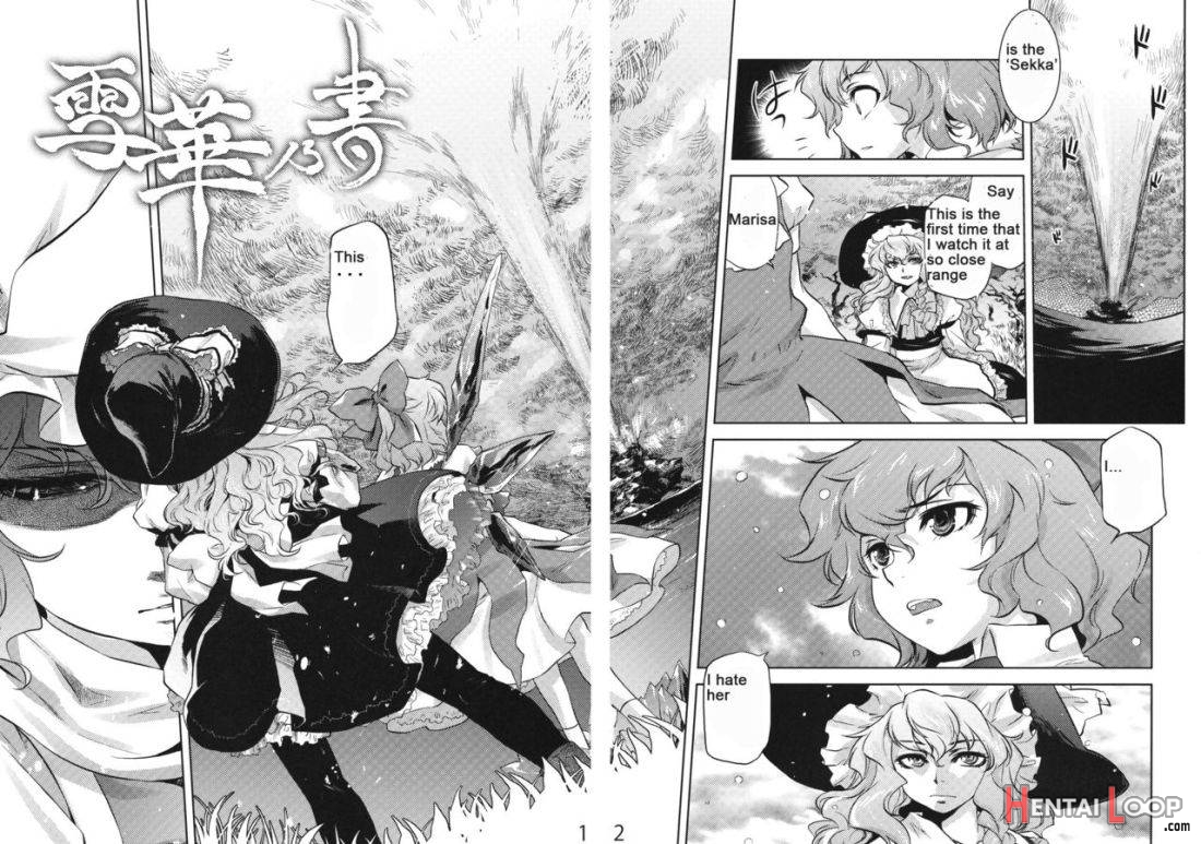 Sekka no Sho page 9