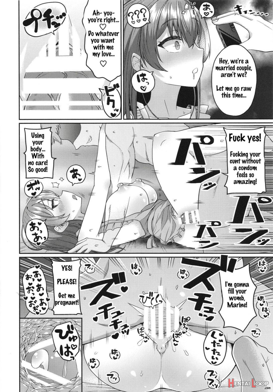 Senchou Saimin page 17