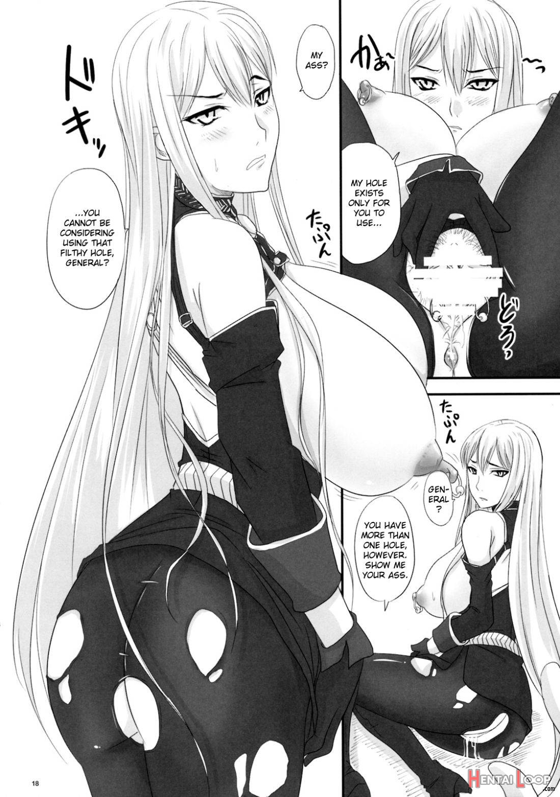 Senjou no Valkyria Dase, Selvaria no Naka ni page 17