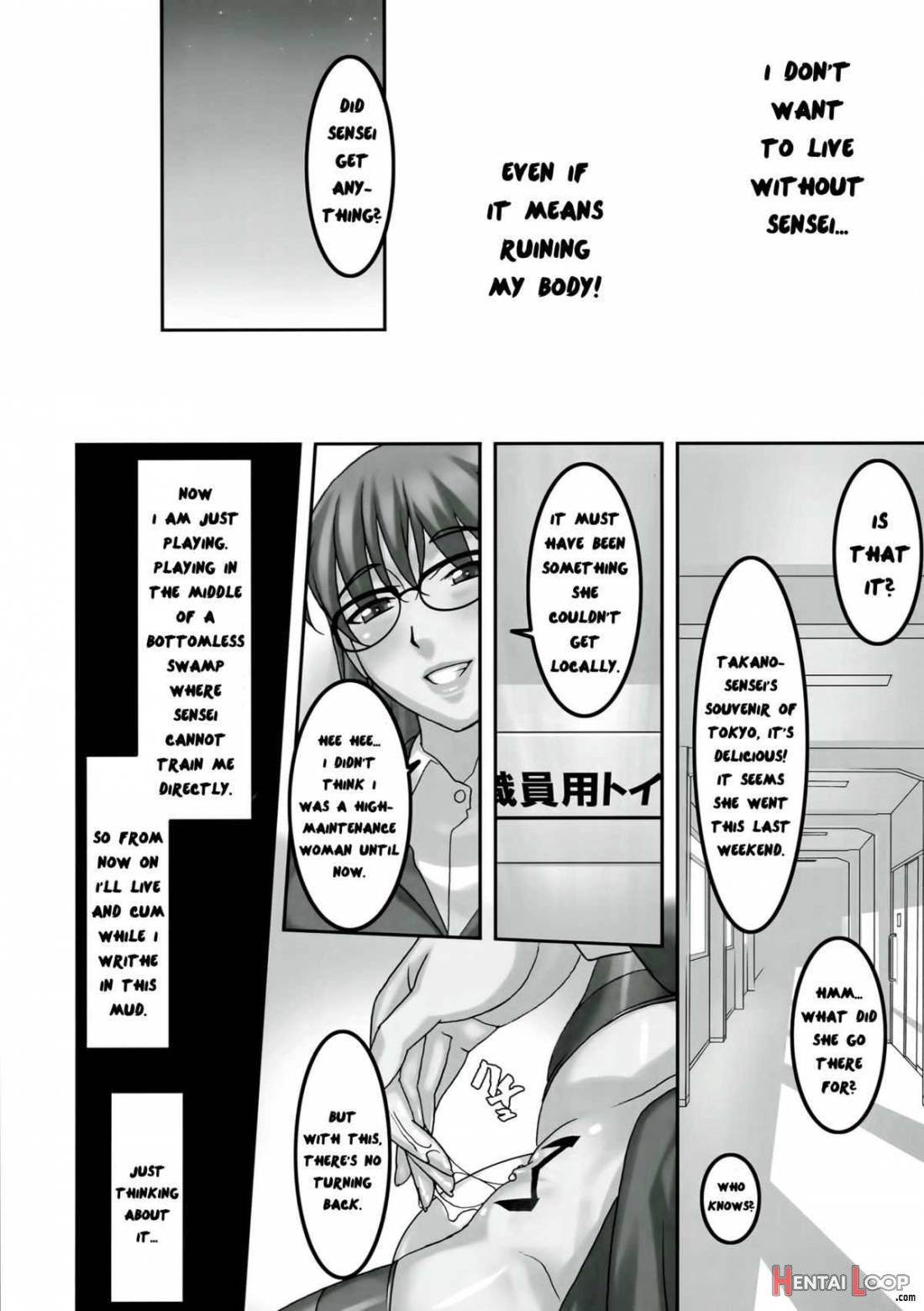 Sensei ga Konna ni Do Hentai nan datte koto wo Touzen Minna wa Shiranai page 19