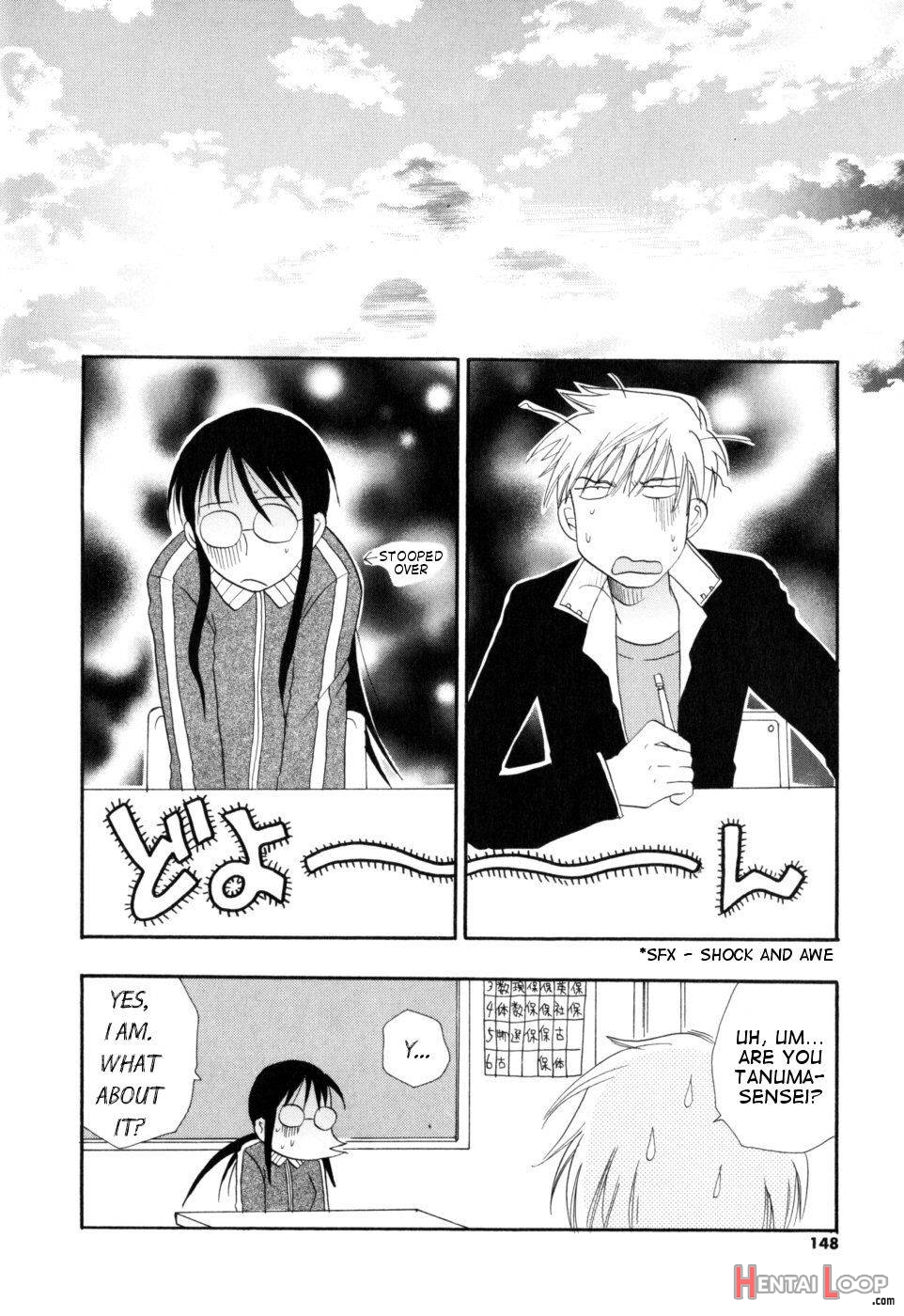 Sensei to Boku page 6