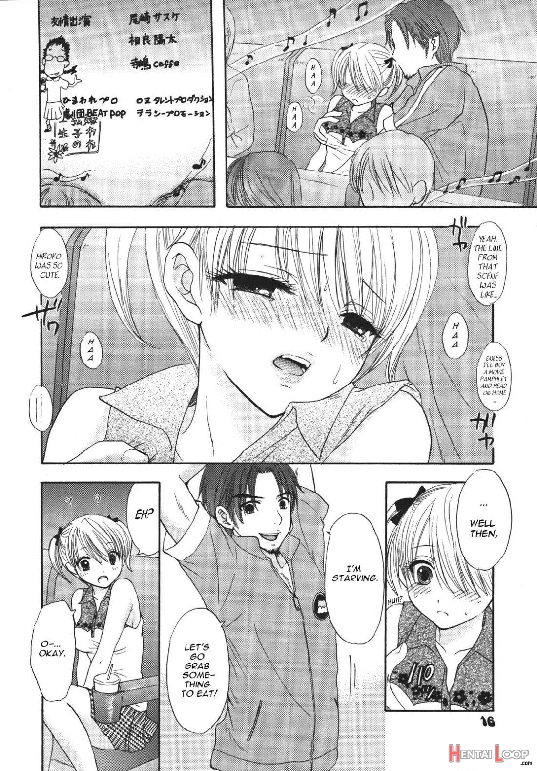 Setsunateki Mousou Shoujo Lion Heart page 8