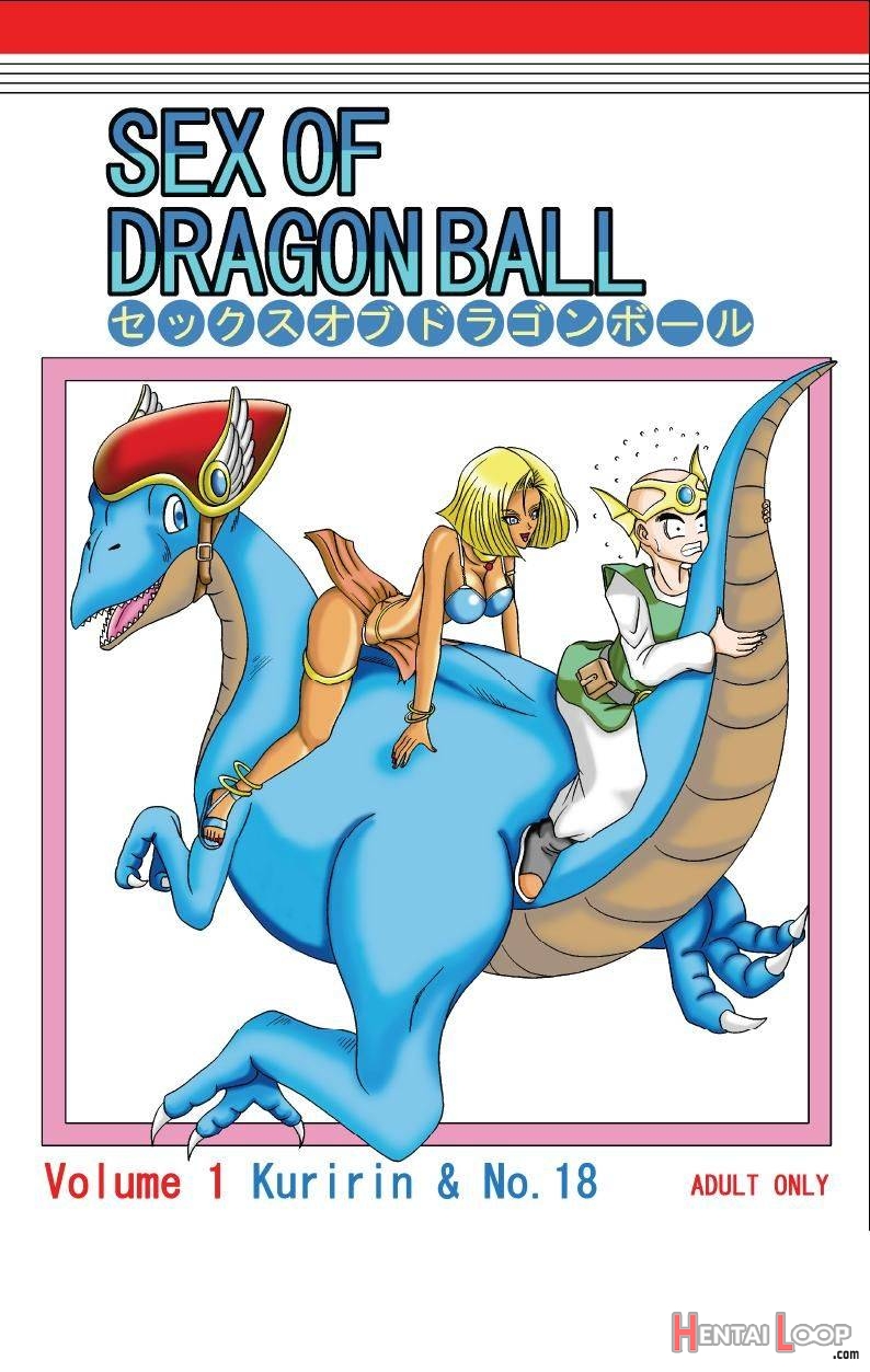 Read SEX OF DRAGON BALL (by Muscleman) - Hentai doujinshi for free at  HentaiLoop