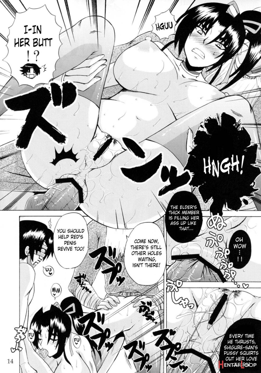 Shijou Saikyou no Deshi no Shishou Shigure 5 page 11