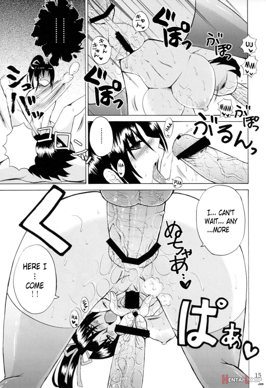 Shijou Saikyou no Deshi no Shishou Shigure 5 page 12