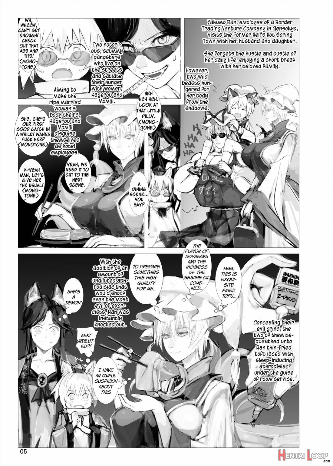 Shiki tsuma Ran-sama R page 4
