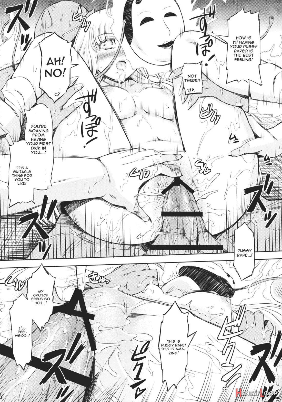 Shin Rankan Sarugaku page 14