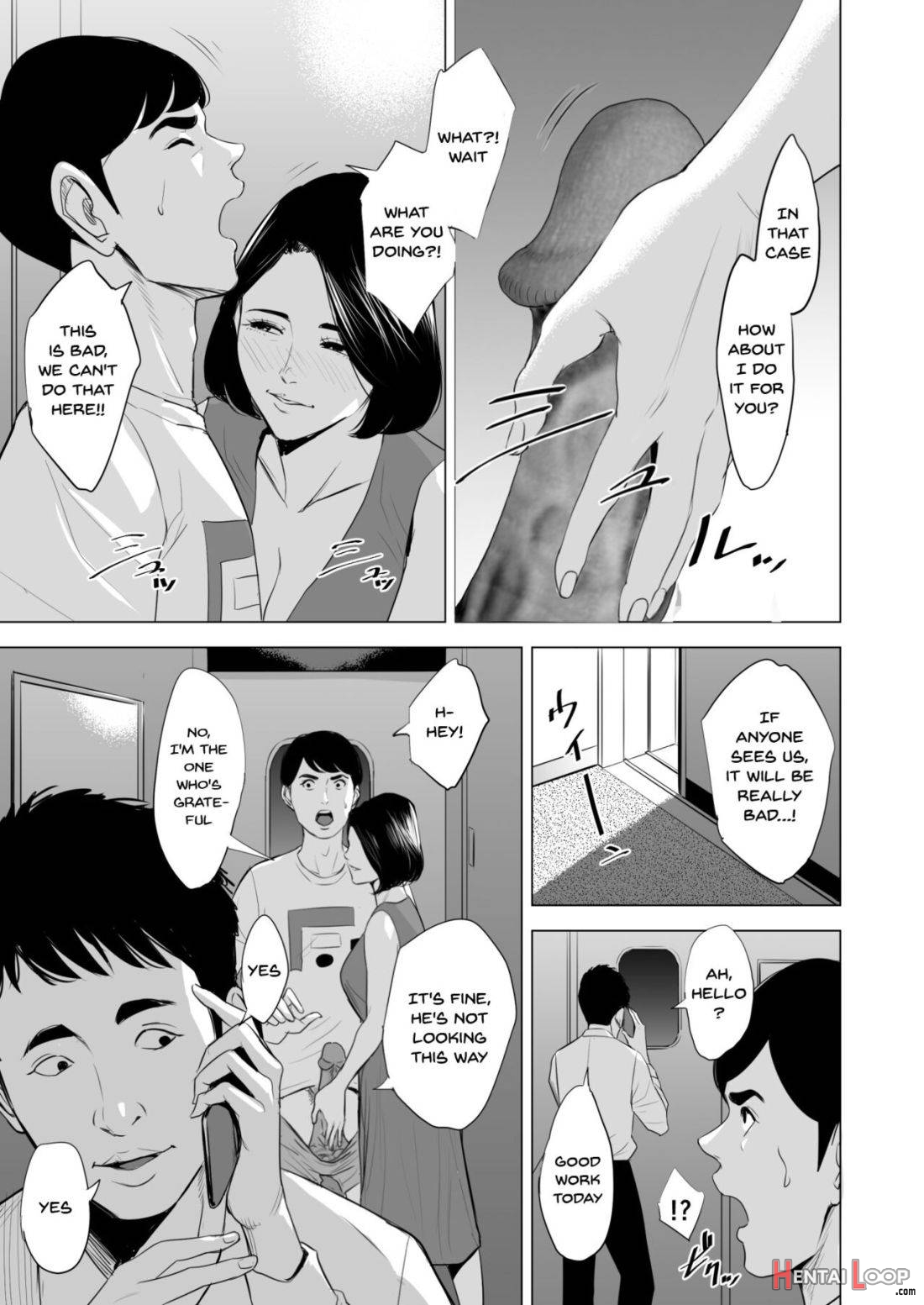 Shinkansen de Nani shiteru!? page 32