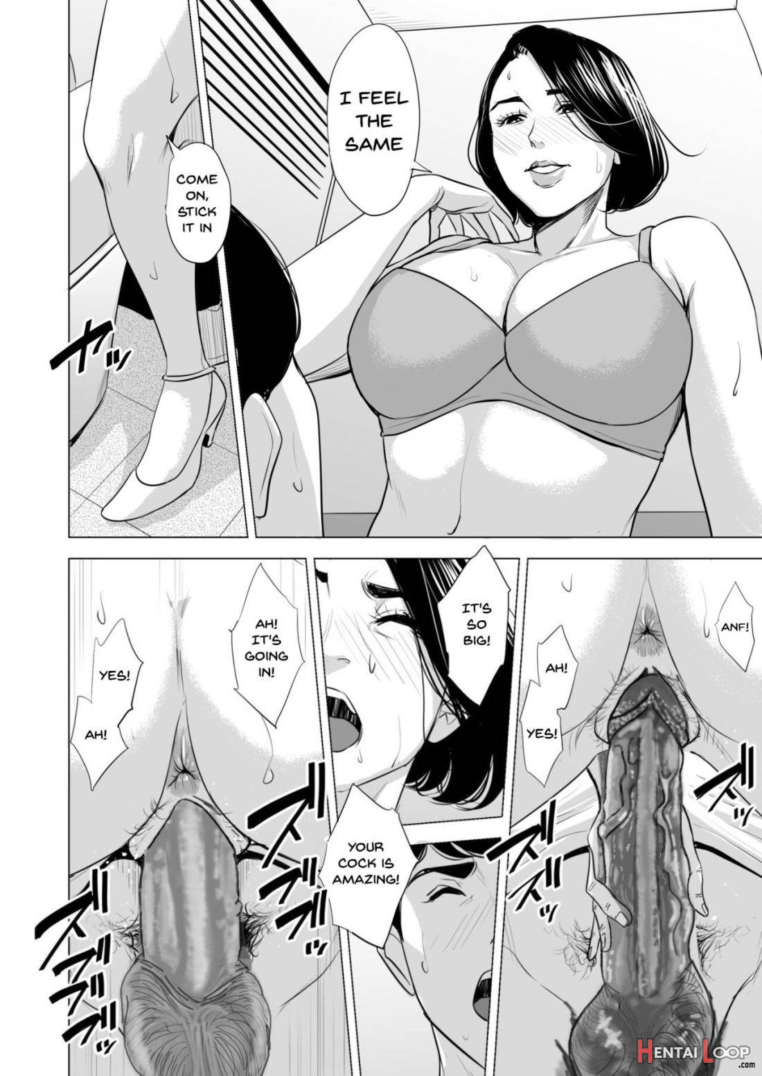 Shinkansen de Nani shiteru!? page 49