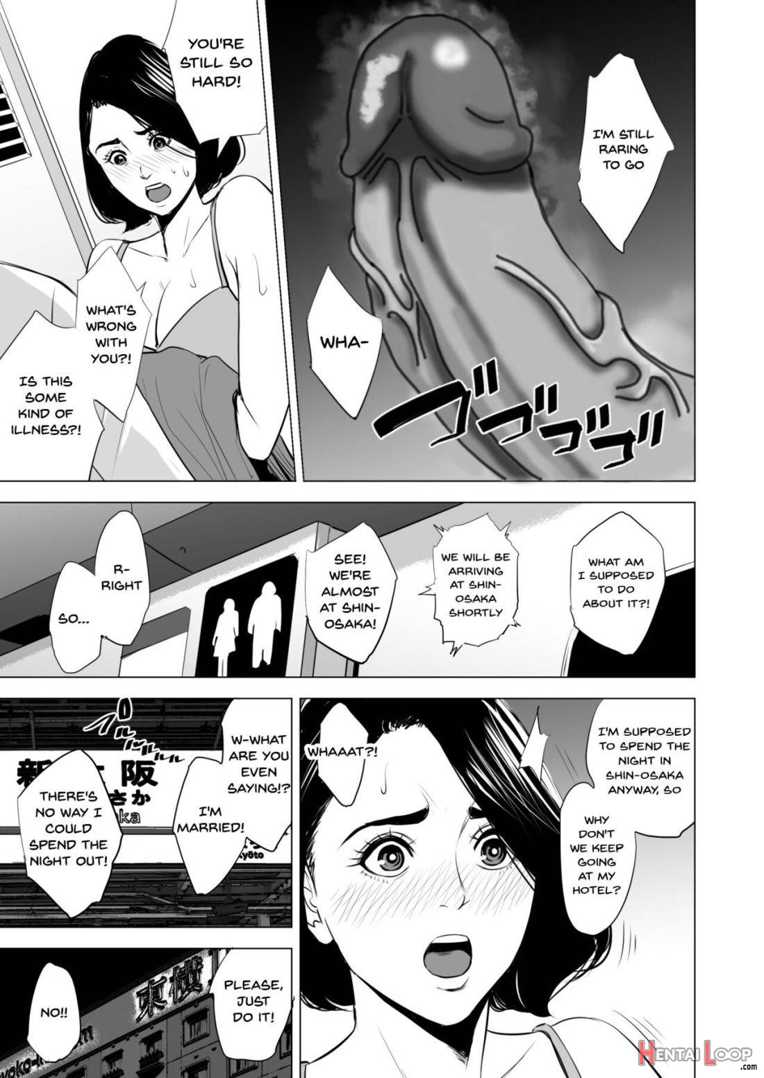 Shinkansen de Nani shiteru!? page 60