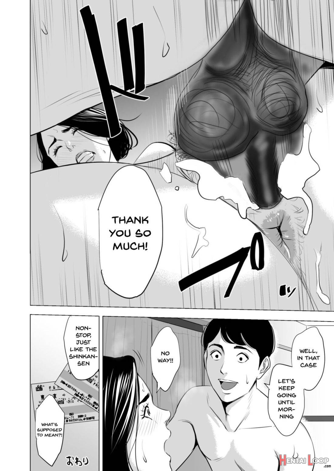 Shinkansen de Nani shiteru!? page 65