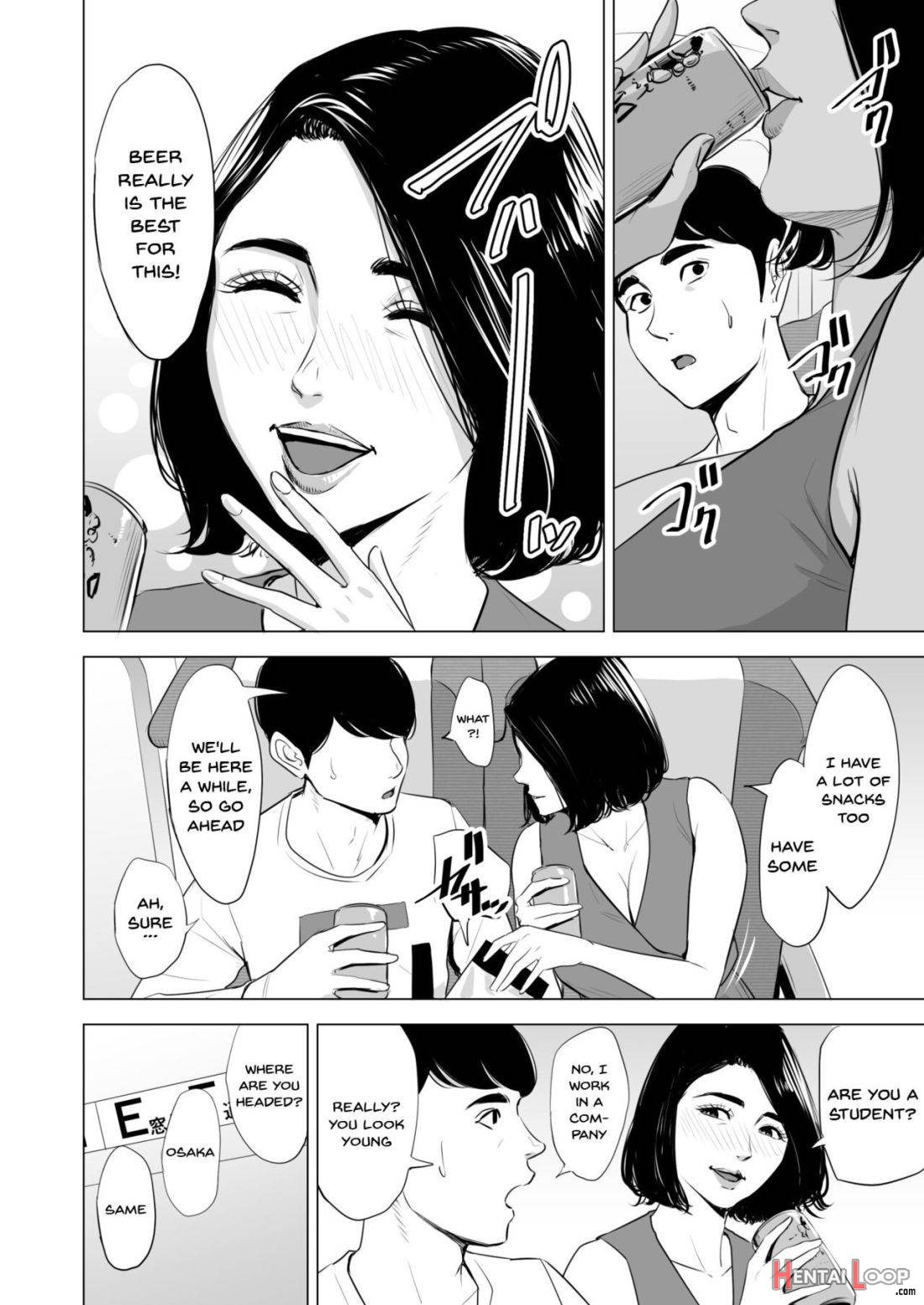 Shinkansen de Nani shiteru!? page 7