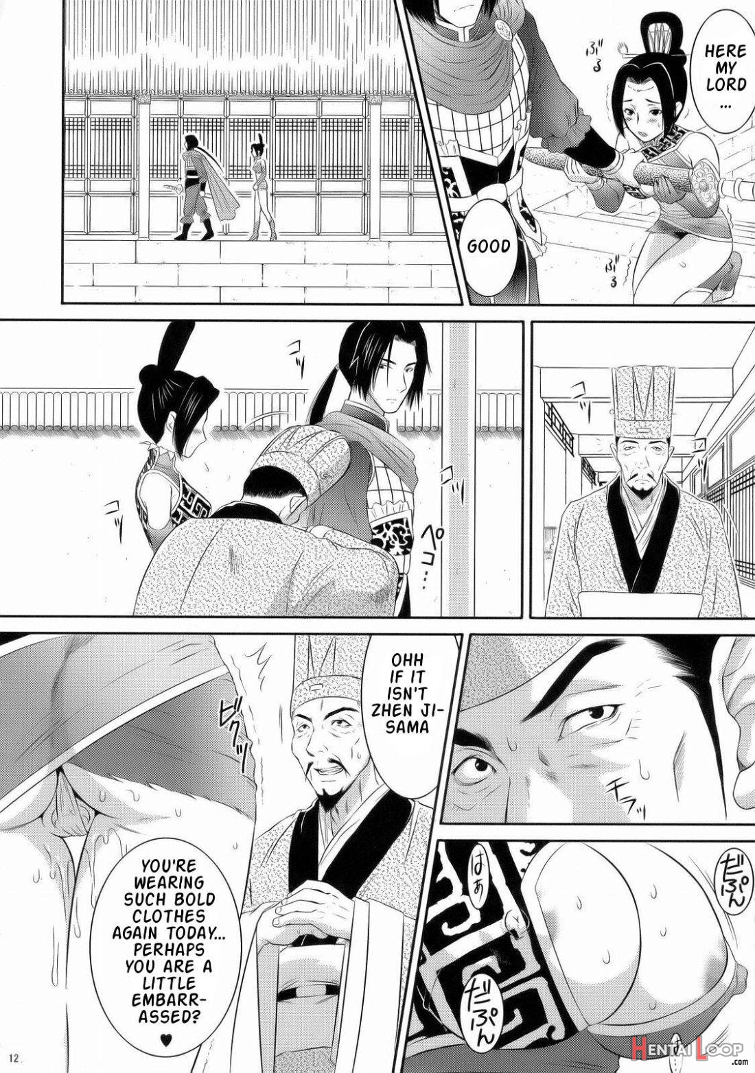 Shinki Ranbu page 10