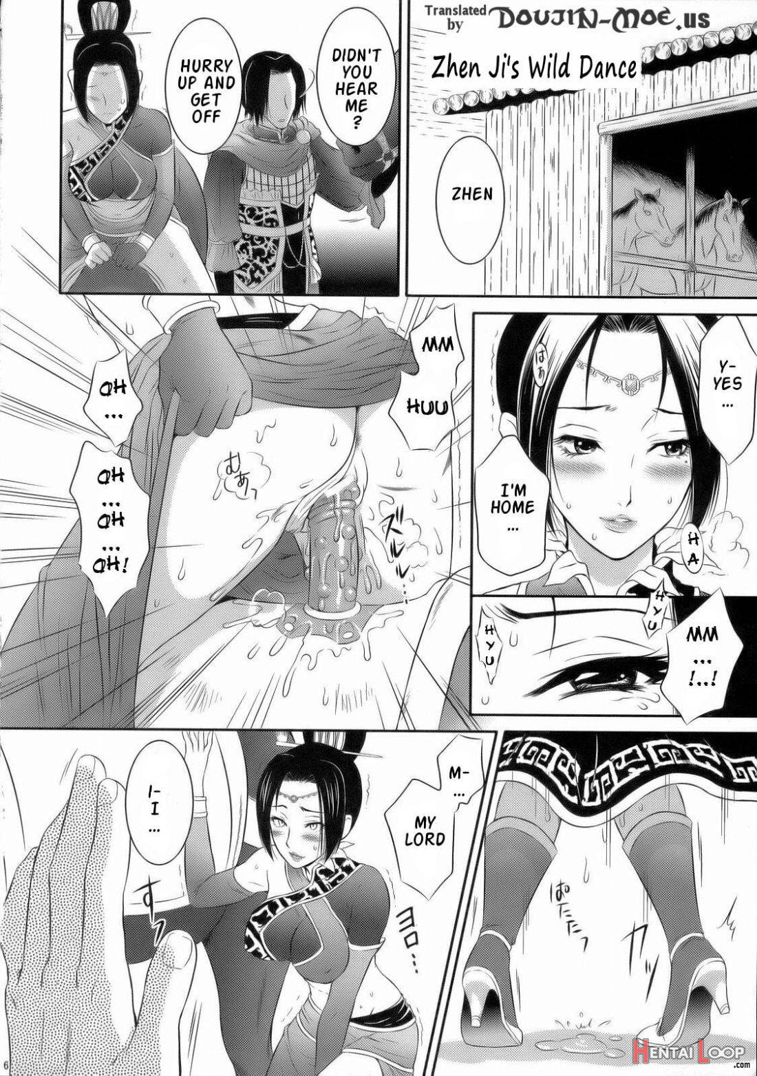 Shinki Ranbu page 4