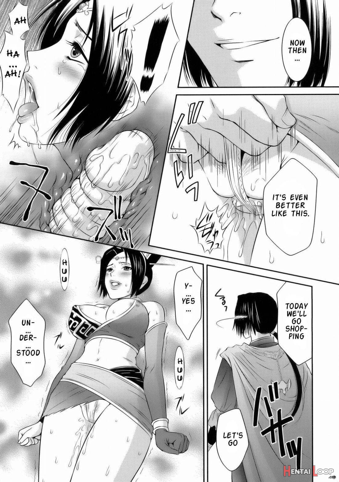 Shinki Ranbu page 7