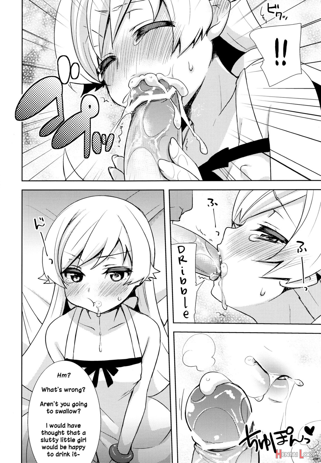 Shinobu Hypno page 11