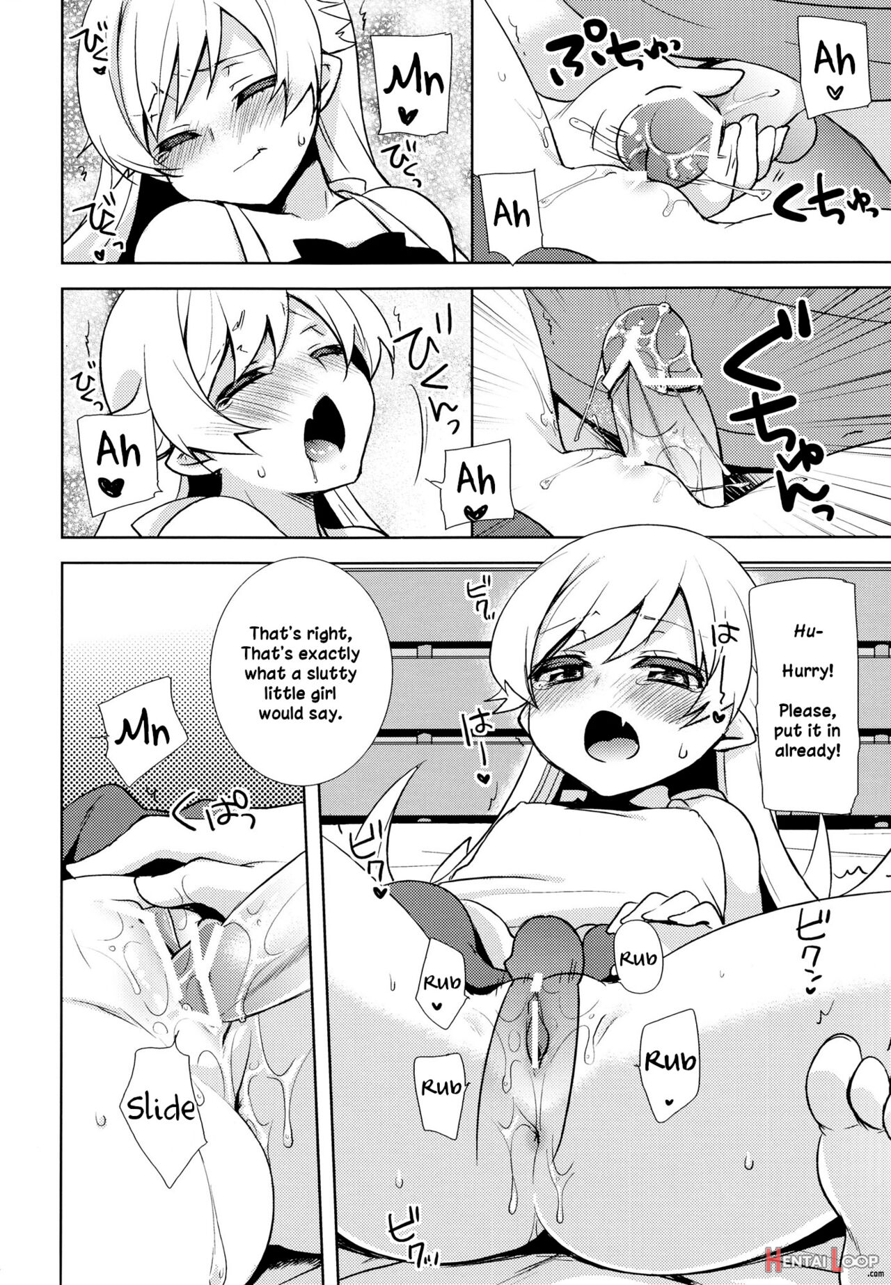 Shinobu Hypno page 13