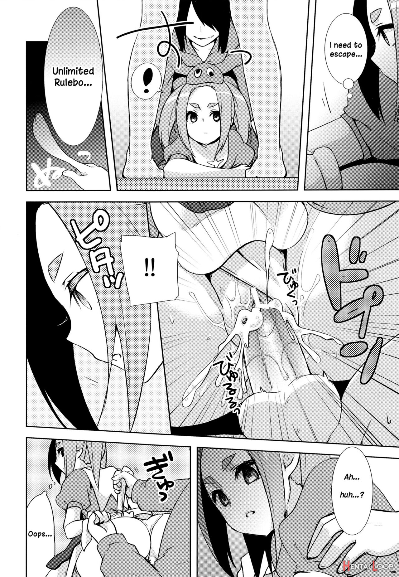 Shinobu Hypno page 19